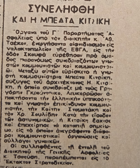 Εικόνα