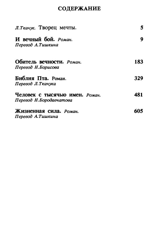 p0690
