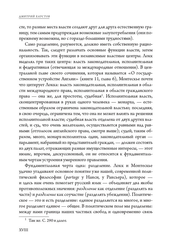 page-0022
