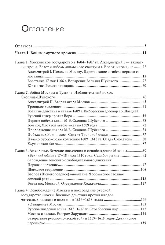 p0029
