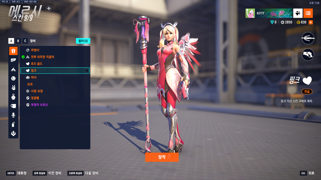 스크린샷 2025 11 12 195941