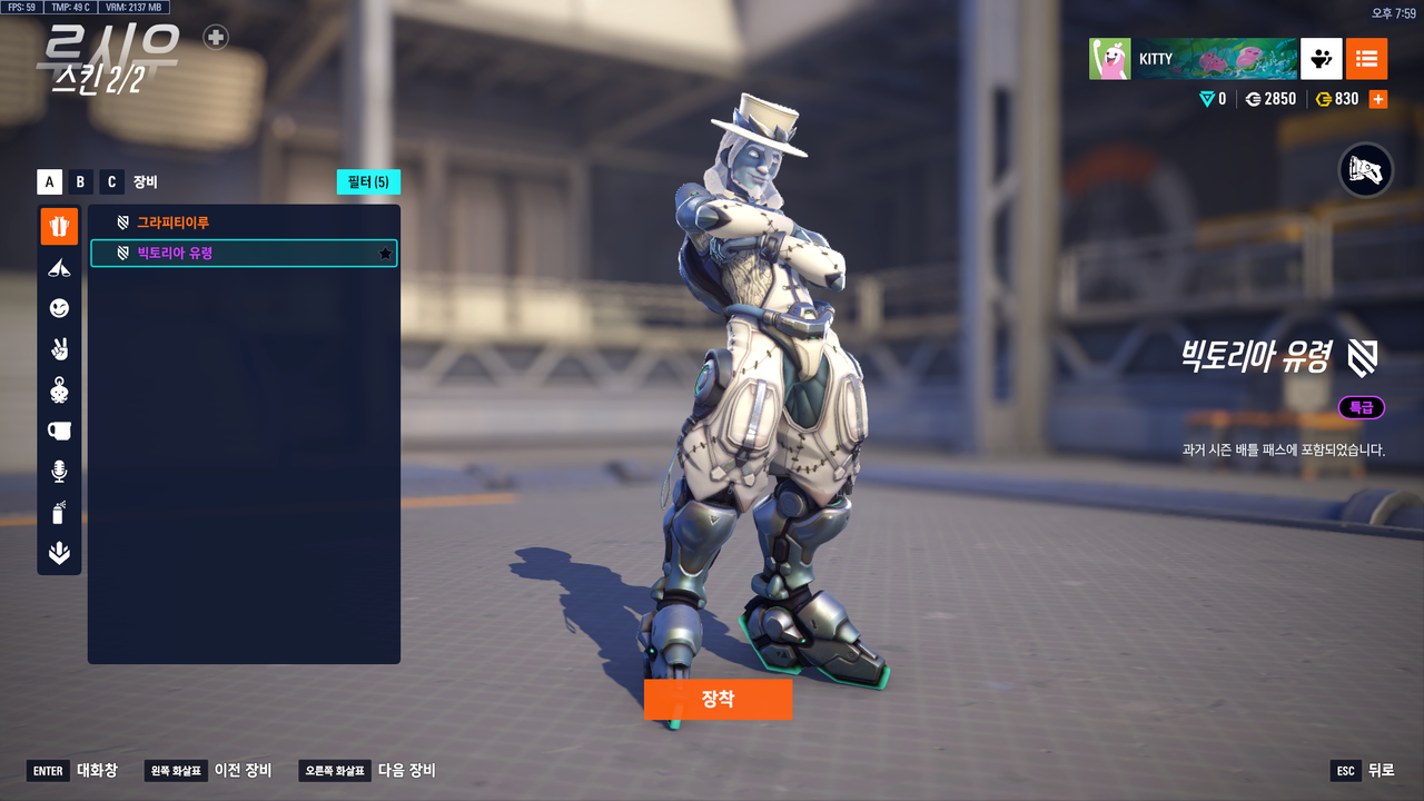 스크린샷 2025 11 12 195927