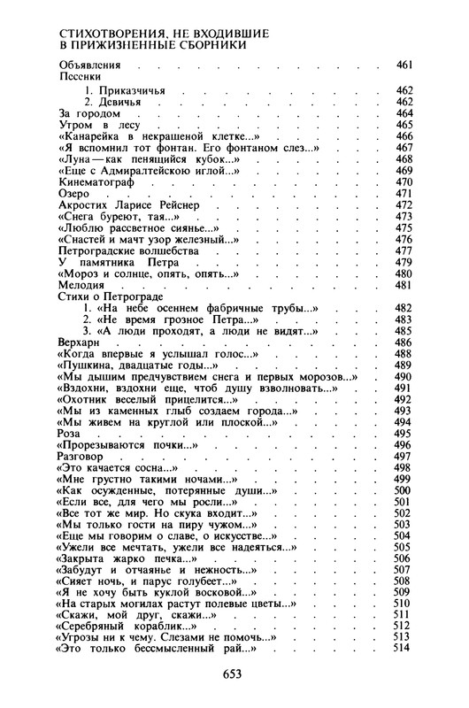 p0654