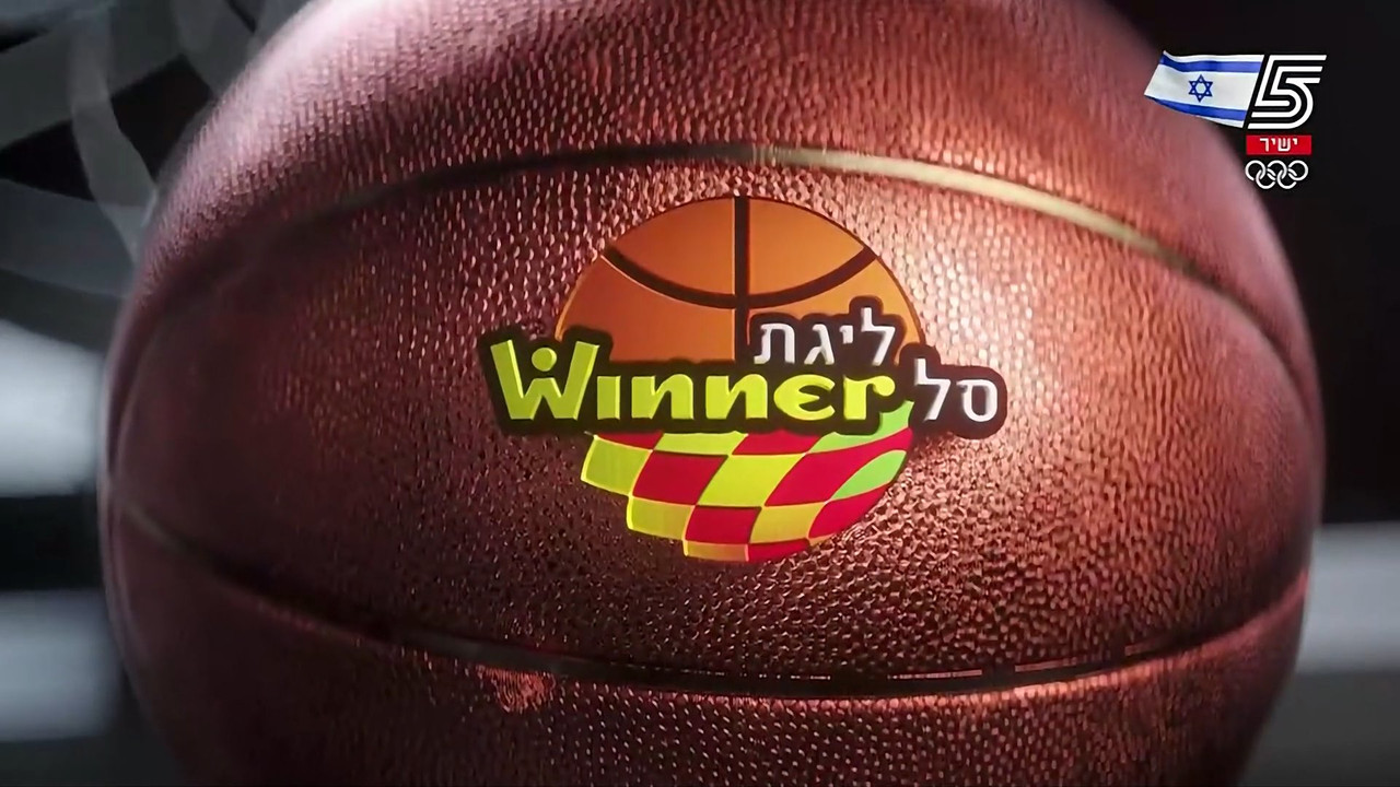 2023-24 Israel Super League Basket D29 19.05.2024 Ironi Kiryat Ata@Hapoel Tel Aviv 1080p HDTV HE 5SH