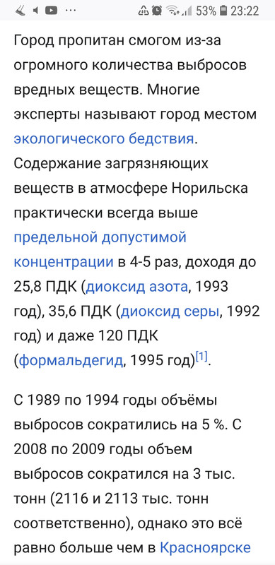 Screenshot_20230315-232253_Firefox