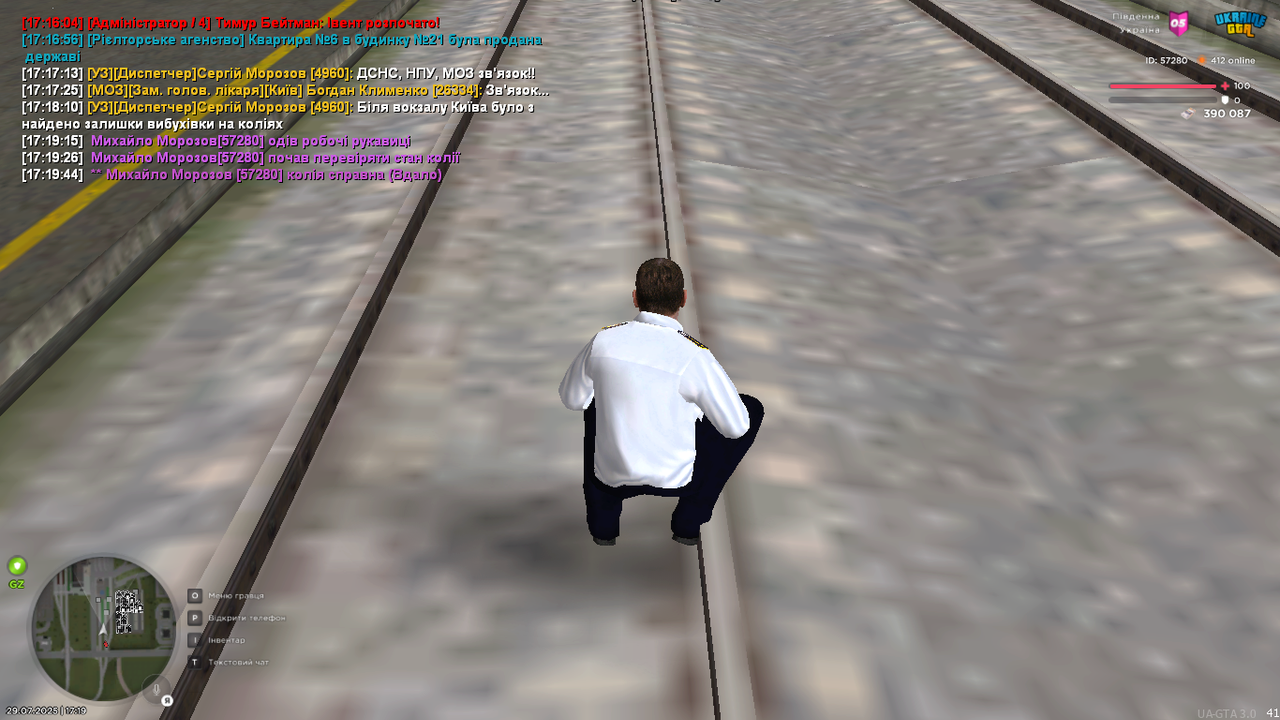 UKRAINE GTA 29.07.2025 17_19_47