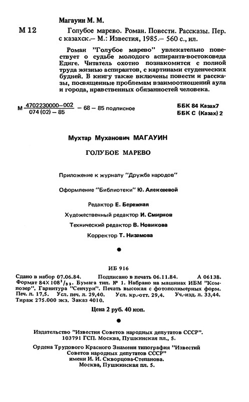 p0561