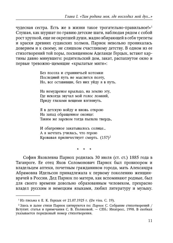 p0012