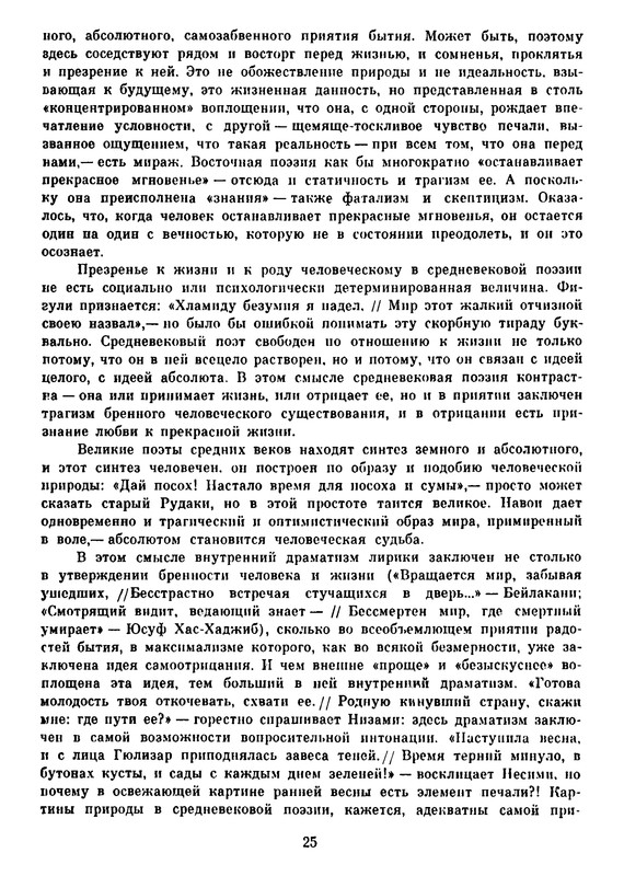 p0027