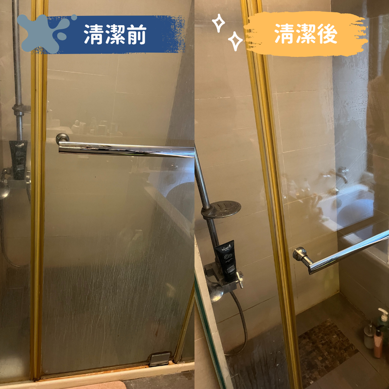 專業水垢清除 無毒清潔浴室