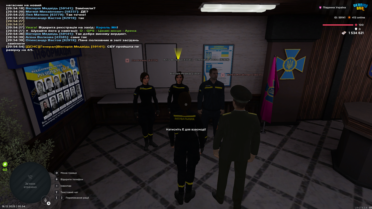 Знімок екрана (2587)