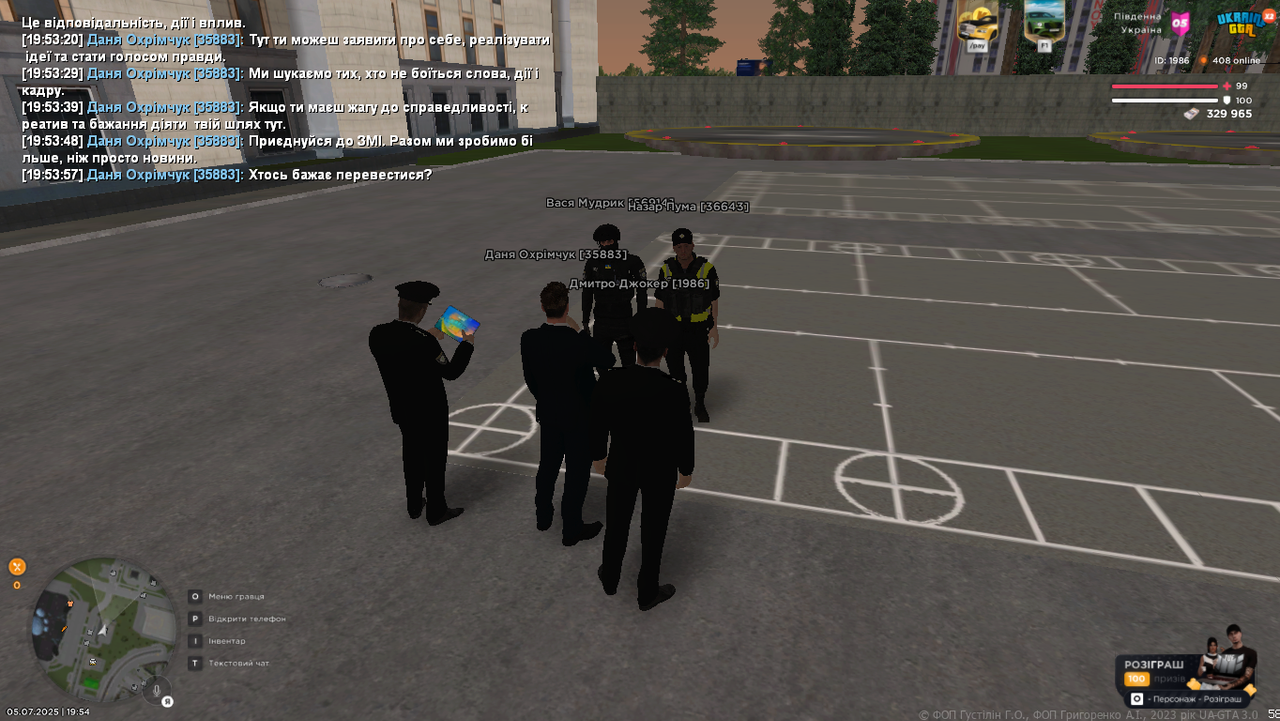 Grand Theft Auto  San Andreas Screenshot 2025.07.05 - 19.54.02.49