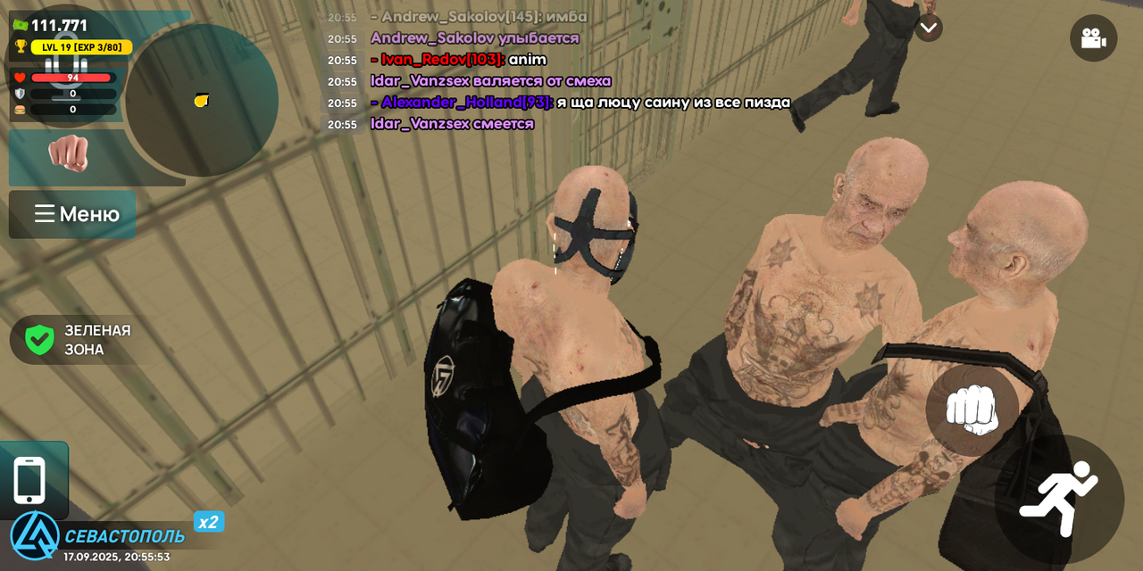 Screenshot_20250917-205556