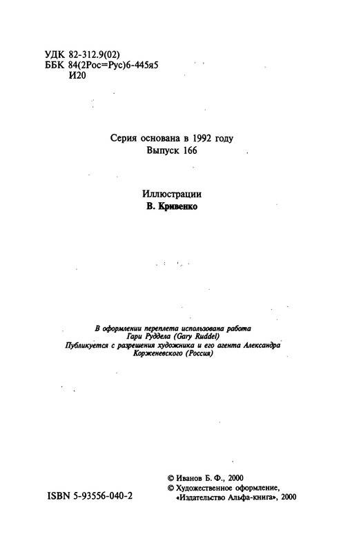 p0004