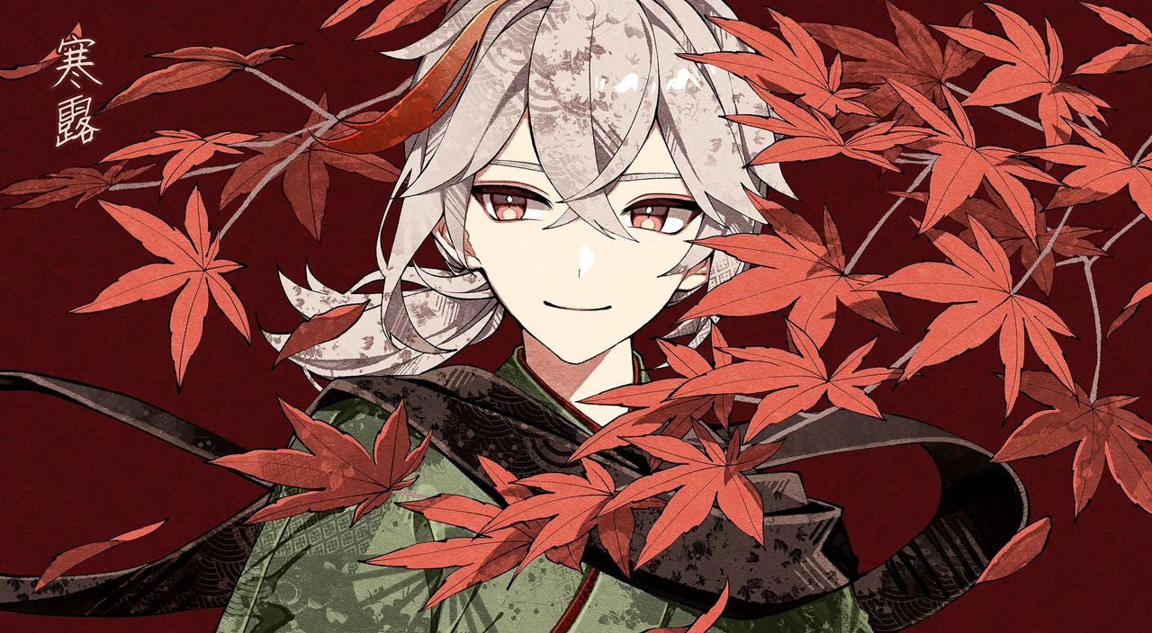 Kaedehara.Kazuha.full.4214918