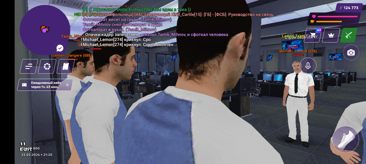 Screenshot_20240223-212048