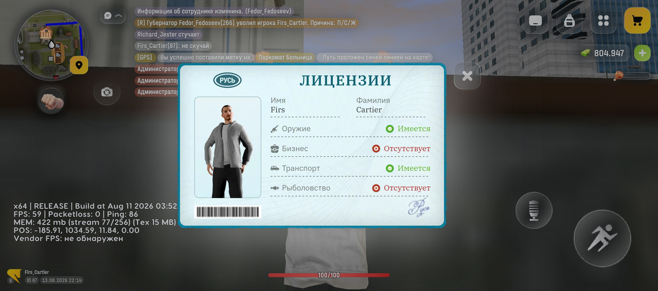 Screenshot 20260814 011433