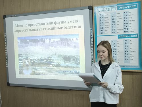 Конференция