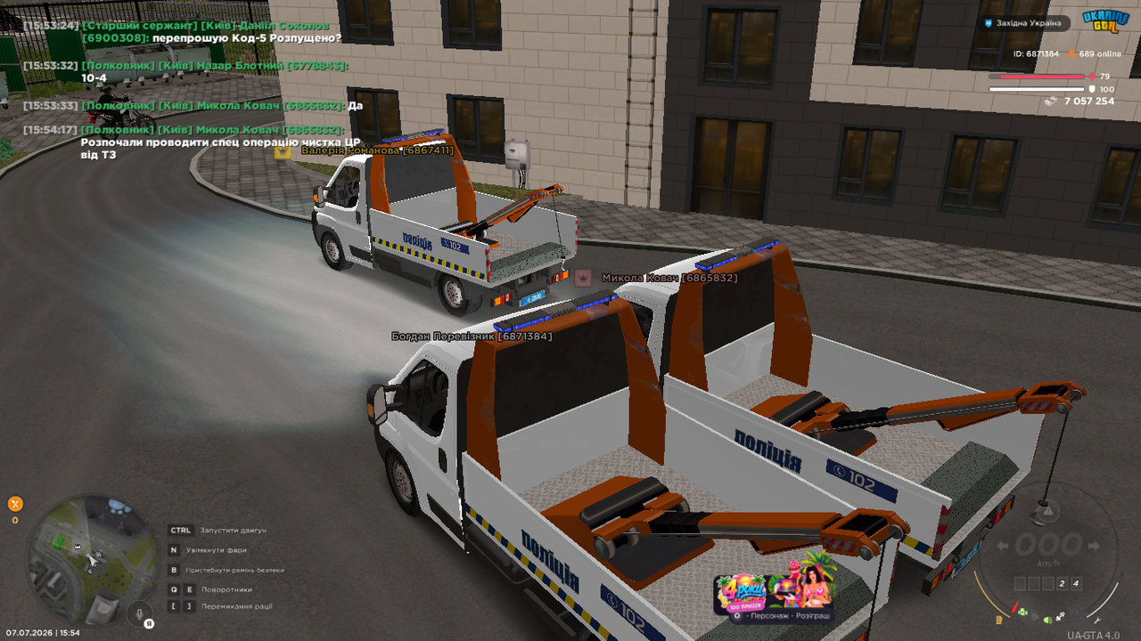 UKRAINE GTA 07 07 2026 15 54 26