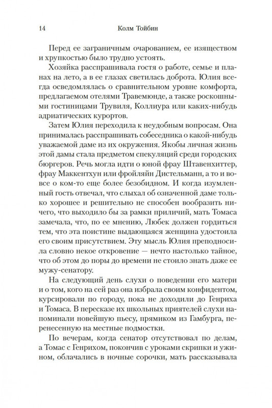 2-page-0012