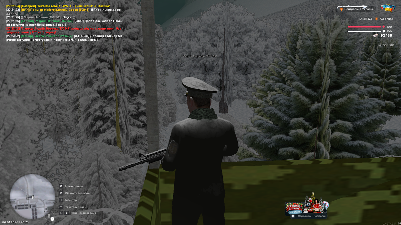 mta screen 2026 01 06 20 23 28