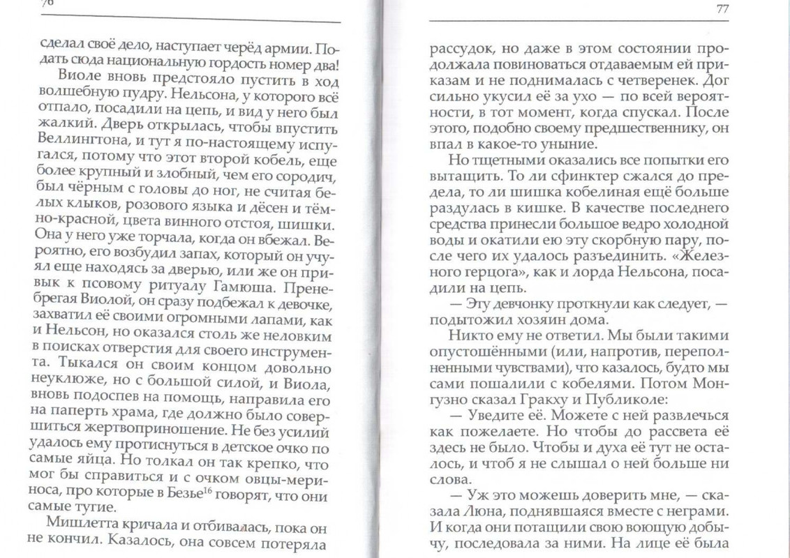 2007-page-0040