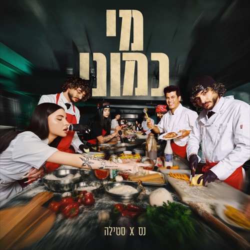 תמונה