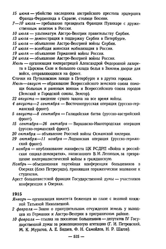 p0515