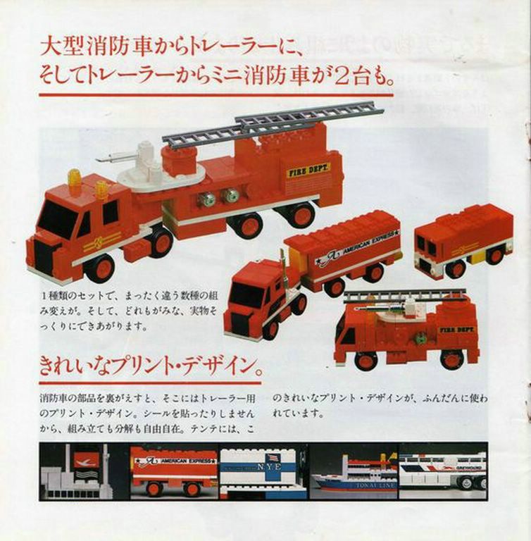 TS-107 Tokaimaru (3)