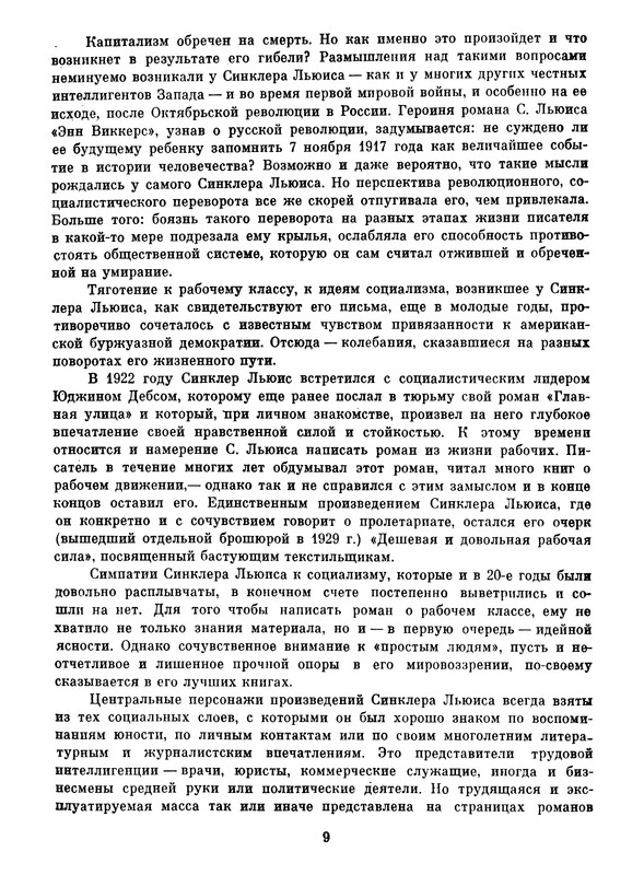 p0012