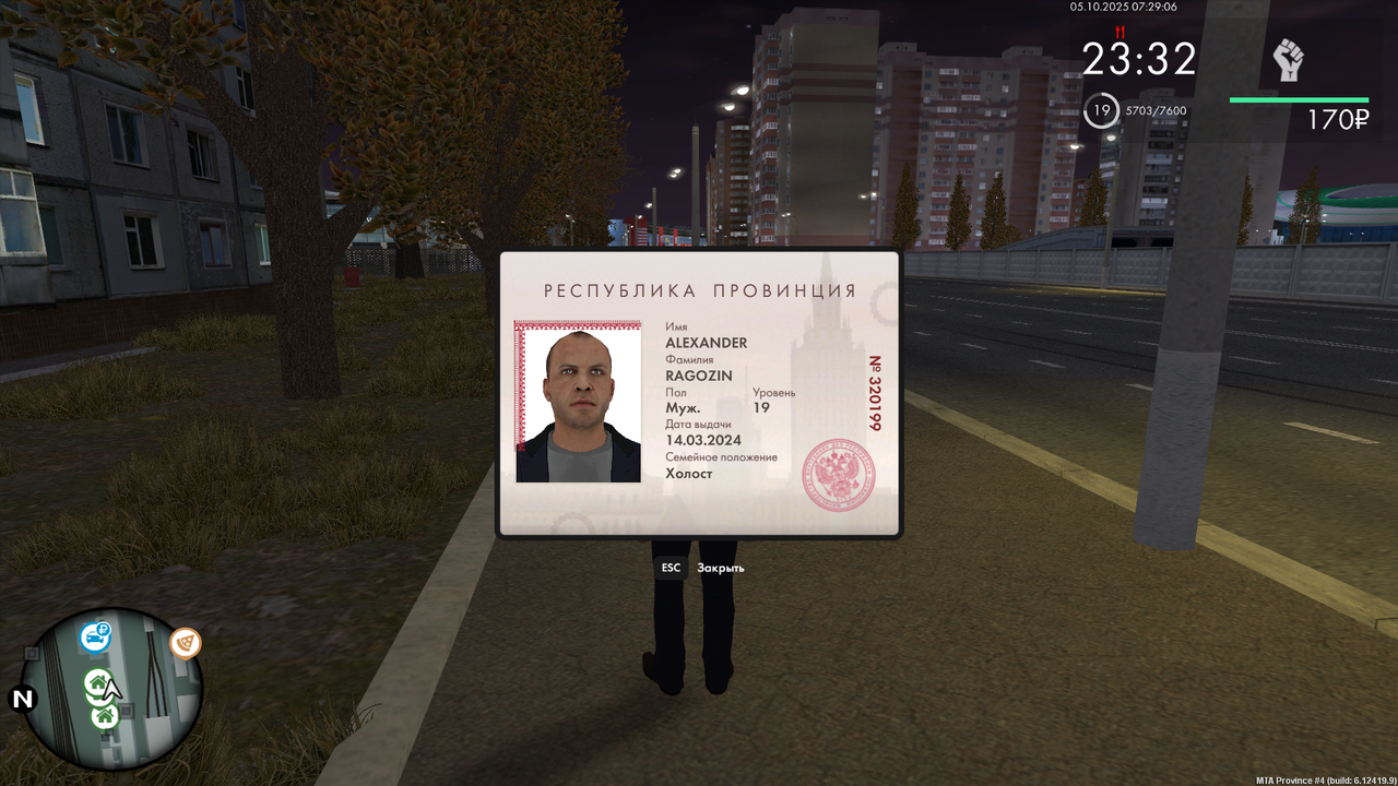 Снимок экрана (101)