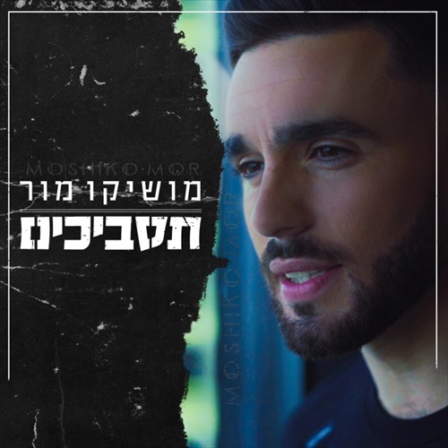 תמונה