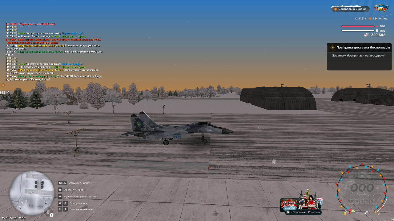 Повітряне БК 1 (Почав)