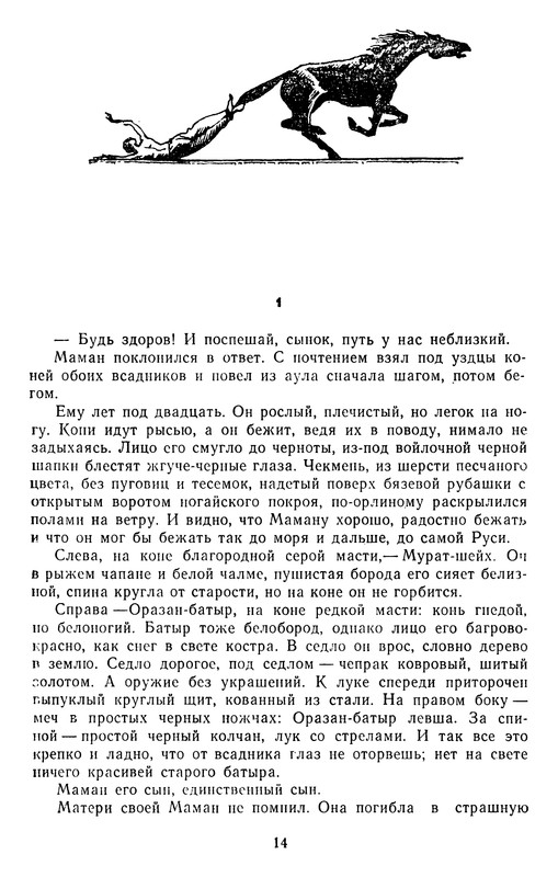 p0016