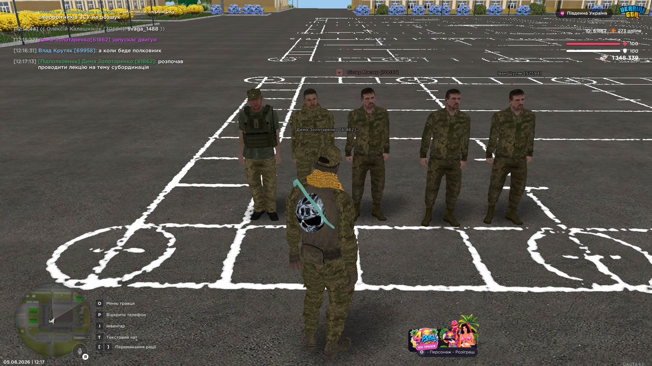 Снимок экрана 2026 08 05 121718