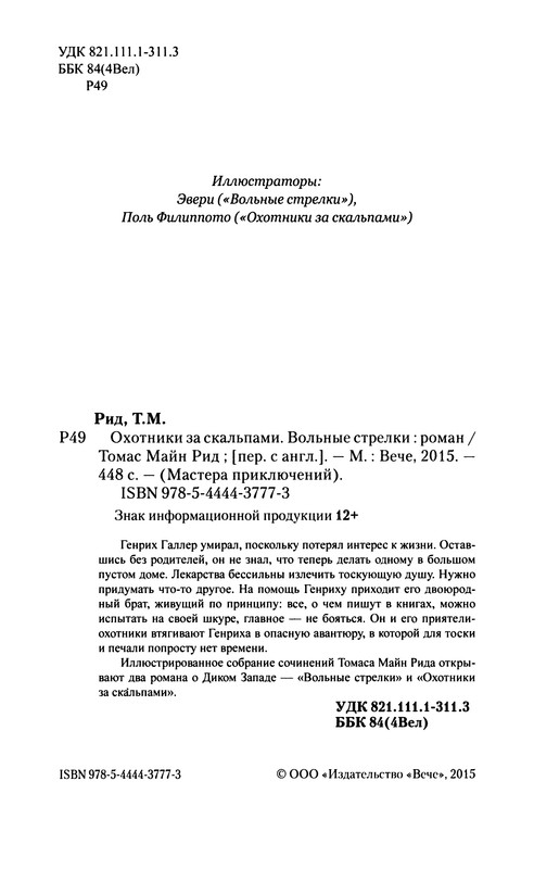 p0006