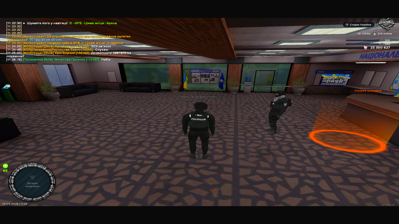 UKRAINE GTA 29 04 2026 11 25 16
