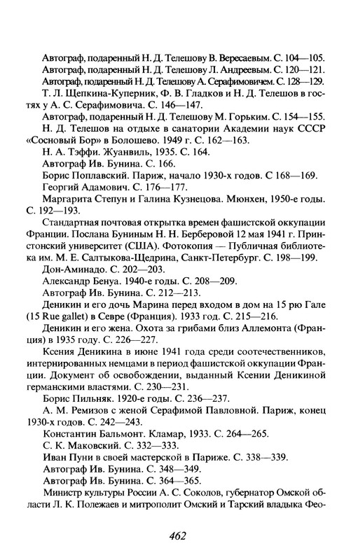 p0010