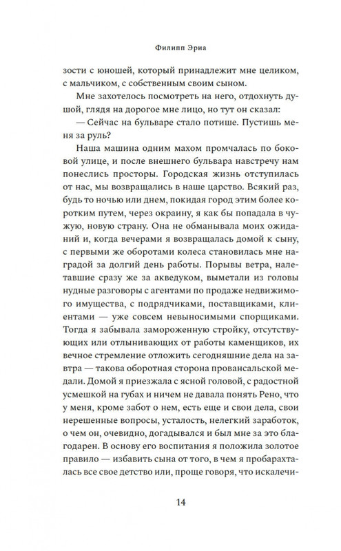 2-page-0012