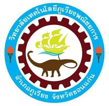 โลโก้วิทยาลัย