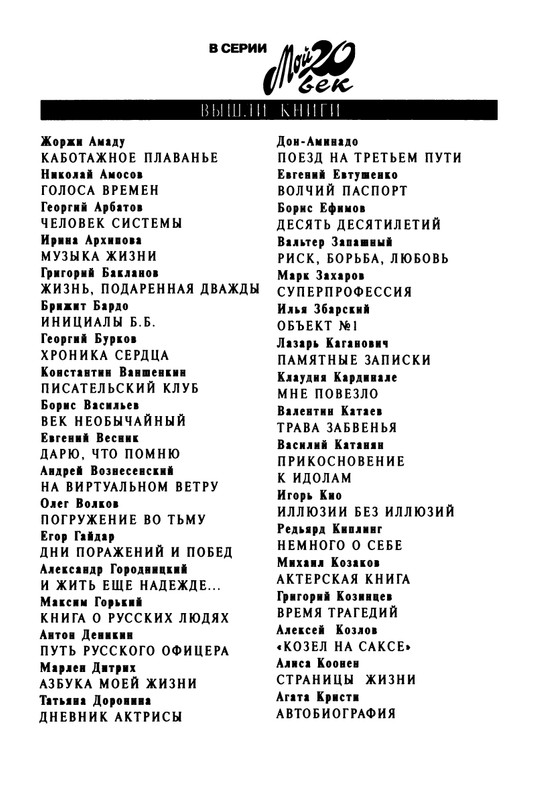 zweig-vcherashny-mir-2004-page-0052