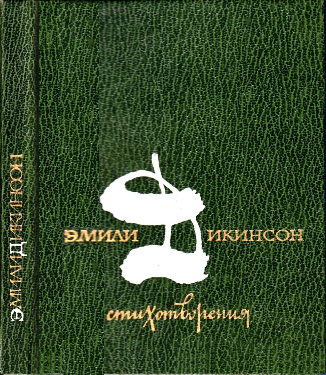 1981-page-0001