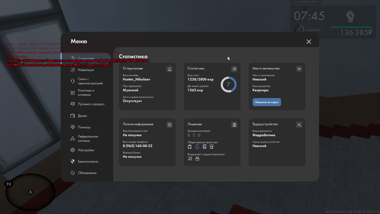 mta screen 2025 11 13 18 51 37