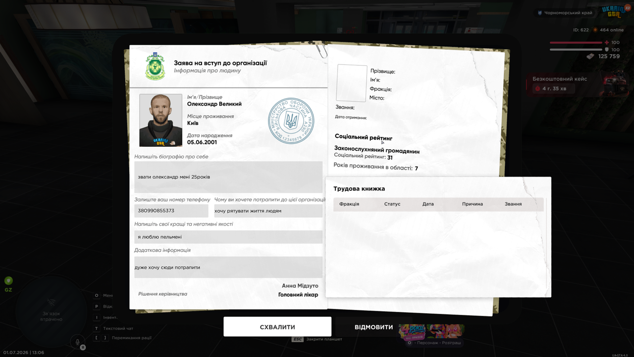Grand Theft Auto San Andreas Screenshot 2026 07 01 13 06 56 21