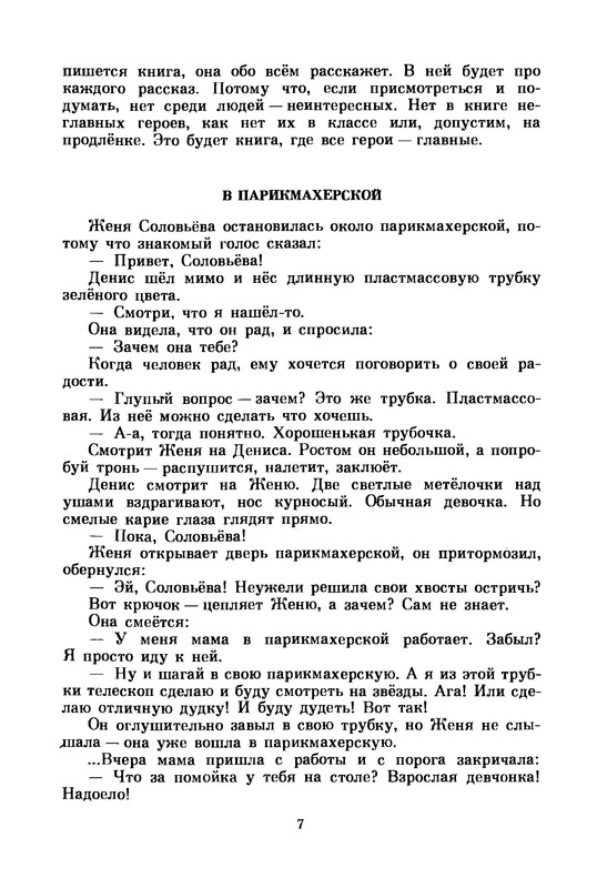 p0010