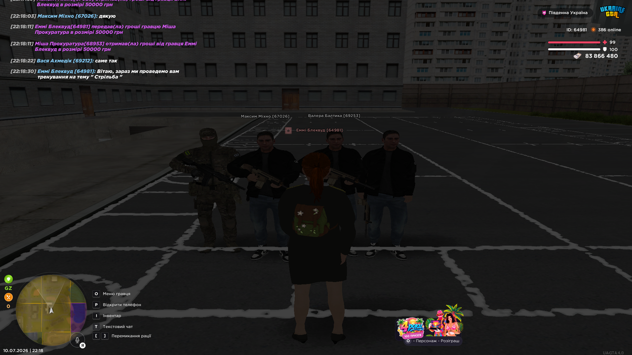 UKRAINE GTA 10 07 2026 22 18 33