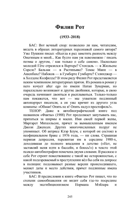 p0016