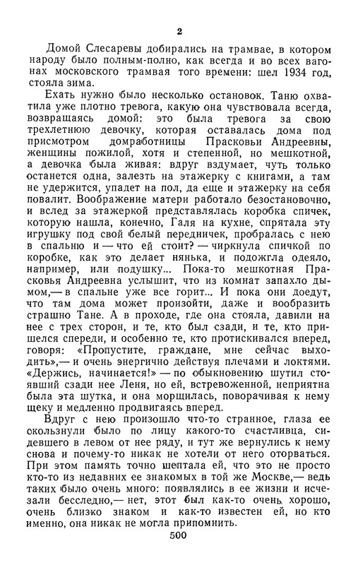 p0501