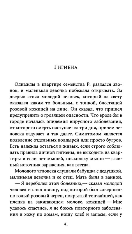 p0014