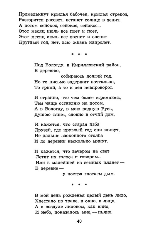 page-0042